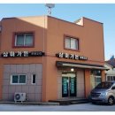 삼미가든 이미지