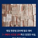 위너스영어학원 이미지