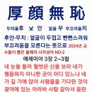 족장인
