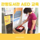 관평도서관 1층 이미지