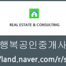 아이파크 103동 앞 이미지