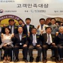 만족 아웃소싱타임스