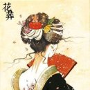 공주머리 - 서구 서달로149번길 9 | 공주머리
