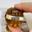 호밀호두 | 동래디저트선물 동래역호두과자 호밀호두 동래점 호두과자 포장 후기