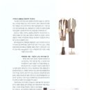 (주)동기실업