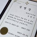 자원봉사 및 시민교육 | 대전광역시 동구자원봉사센터 홍보기자단 양성 교육 및 활동 후기