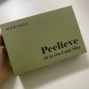 보라메디코스 | 괄사, 괄사마사지에는 메디스코 필리브 올인원 괄사로!