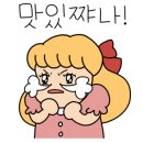 춘향골황금추어탕 이미지