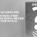 빽쌤뷰티교육연구소