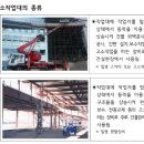 에이원기술검사(주) 네이버블로그