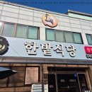 홍성 오서산공영주차장 이미지