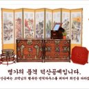 덕산공예 이미지