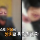 707닭발