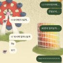종강을거머쥔우리는