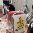 너영나영, 따뜻한 마음을 전하다 – 2025 수능 응원선물 – 이미지