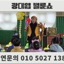 해서초교 병설유치원 이미지