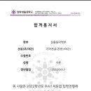 더루츠광교실용음악학원 이미지
