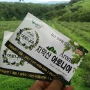 김옥수농장 이미지