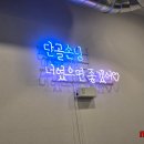 내돈냉삼
