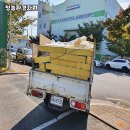 청송환경자원 | 부산 사하구에서 가장 저렴하고 깨끗한 폐기물 처리, 청송환경자원 소개합니다!