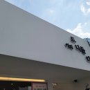 카페드나들다
