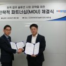 에스앤디주식회사