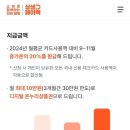 백가네 오돌족발
