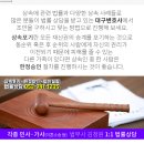 김기윤내과의원 이미지