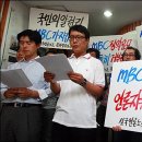 뉴mbc 이미지