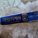 애경산업 | 애경산업 데일리케어 환불 후기