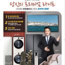 토탈라이프 네이버블로그
