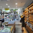 오즈안경원 이미지