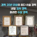 박리 | 성내동 네일샵, 손톱 박리 해결 네일 후기