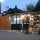 서현중학교 내 | [서현중식당] 한옥반점 위코스 솔직 후기 분당맛집으로 찜!