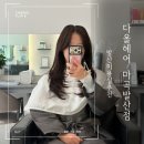 다올 | 발산미용실 레이어드컷 아모스클리닉 후기 다올헤어 마곡발산점