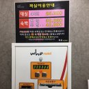 카톡무인텔