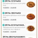 옥계남로-12 이미지