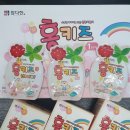 참다한홍삼김해 | 아기홍삼 다들 이걸로 먹인다네요~