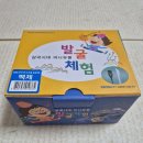 CU 동선중앙점 | [국립중앙박물관 굿즈] 어린이들에게 관심과 재미를 선사할 국중박굿즈