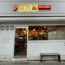 중앙동264 이미지