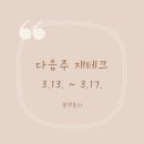 금양그린파워(주) 이미지