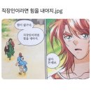 미소머리방 | 2024년 8월 일상 ૮₍´˶• . •⑅₎ა