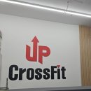 크로스핏 업 이미지