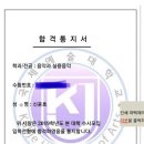 홀리스타실용음악학원 이미지