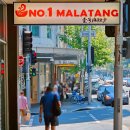 넘버원짐 | 호주 차이나타운 식도락 여행 넘버원마라탕 솔직후기