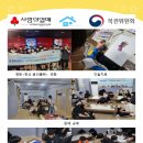 소사지역아동센터 이미지