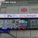 여기코인 노래연습장 이미지