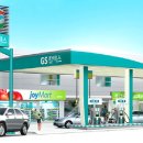 대지주유소 이미지