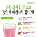 허벌라이프 - 고양시 덕양구 관산동 | 허벌라이프