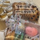 플랜어트립 | 마카롱 맛있는 곳 플랜어트립